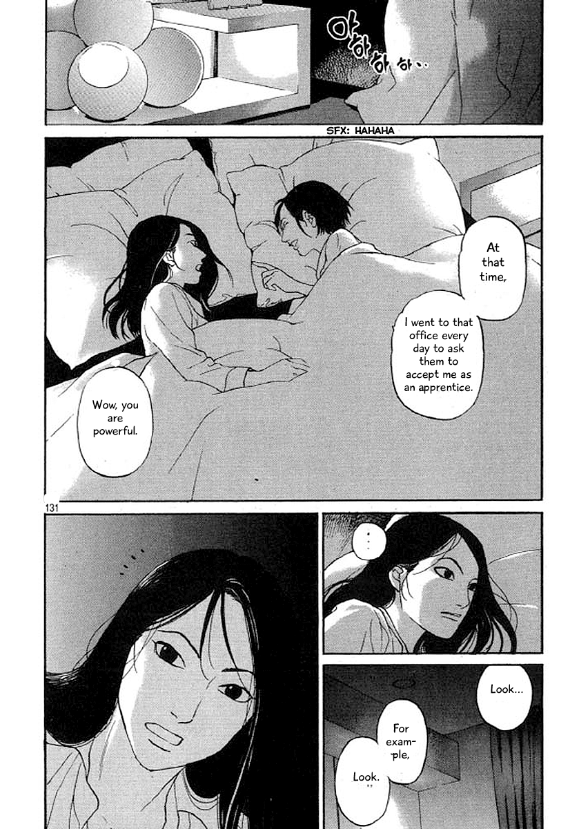 Shima Shima (YAMAZAKI Sayaka) Chapter 32 16